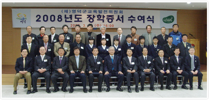 2008 3  