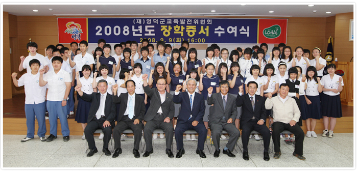 2008 8  