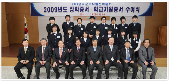 2009  